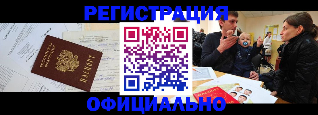 регистрация для дет. сада в Покрове